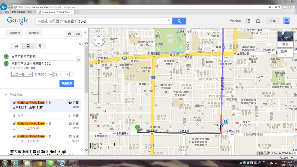 京都_0124和果子體驗工廠地圖2.png