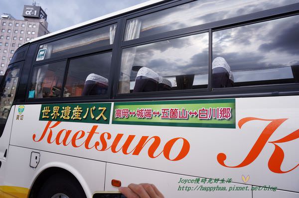 合掌村 世界遺產巴士 (14).JPG