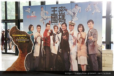 2011屏風表演班[王國密碼] (5).JPG