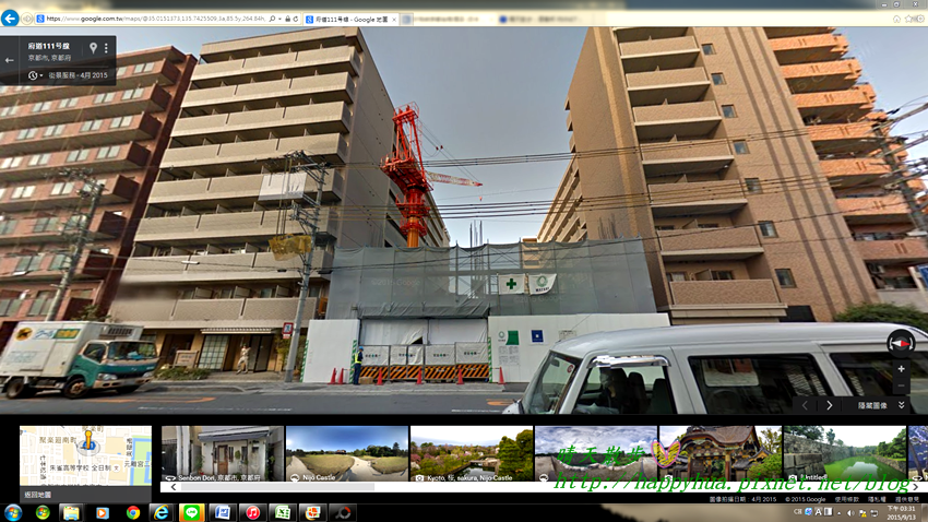 京都二條城高級城市飯店 google.png