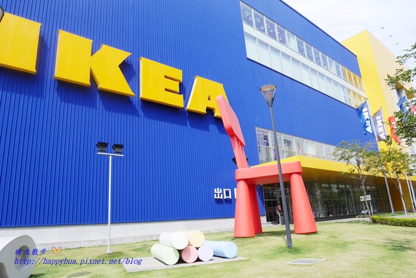 台中 Ikea宜家家居台中店 絕版品限時出清5折起2017 3 14 4 30 數量有限售完為止平日會員憑購物發票可換冷飲或熱咖啡 晴天散步